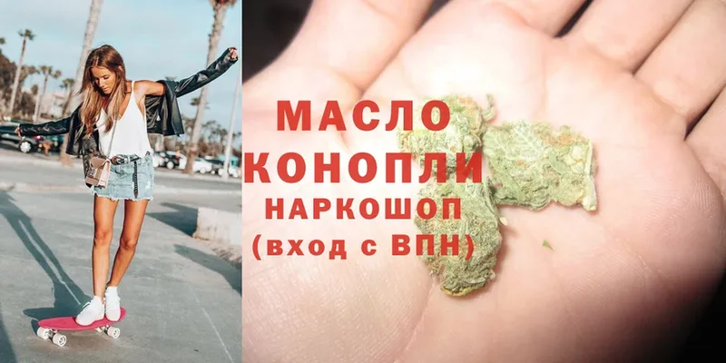 Дистиллят ТГК Wax  Морозовск 